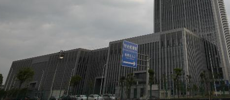 义乌保税大楼