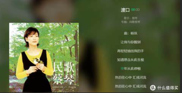 适合音箱测试的中文歌曲