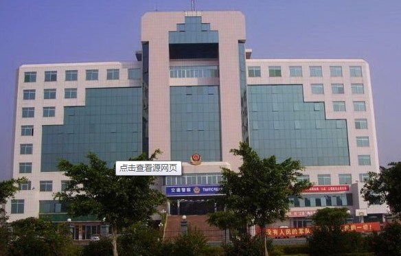 宁波高速交警江北支队